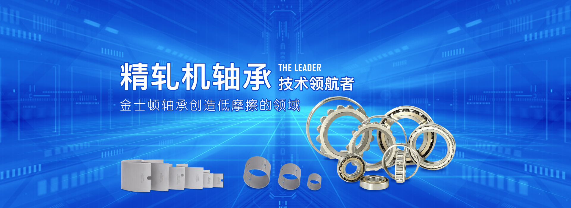 20180803092234840 banner01